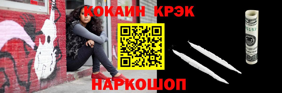 Амурск  Cocaine Колумбийский  Cocaine 98%  Вход с VPN 
