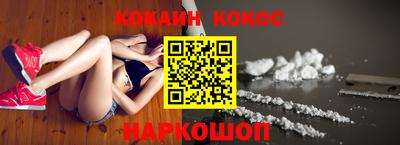 мяу мяу кристалл Ачхой-Мартан