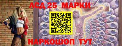 мяу мяу кристалл Ачхой-Мартан