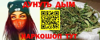 трава Аша