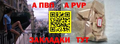 мяу мяу кристалл Ачхой-Мартан