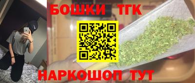 трава Аша