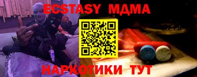 трава Аша