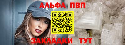 трава Аша