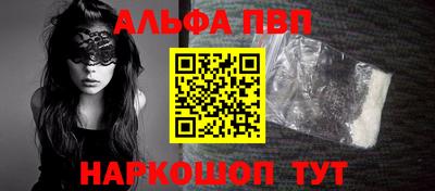 мяу мяу кристалл Ачхой-Мартан