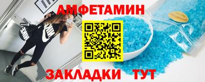 мяу мяу кристалл Ачхой-Мартан