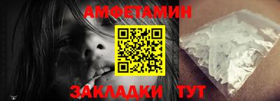 мяу мяу кристалл Ачхой-Мартан