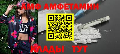 мяу мяу кристалл Ачхой-Мартан