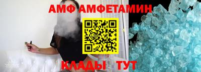 мяу мяу кристалл Ачхой-Мартан