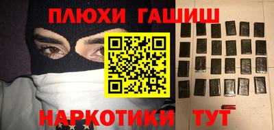 мяу мяу кристалл Ачхой-Мартан