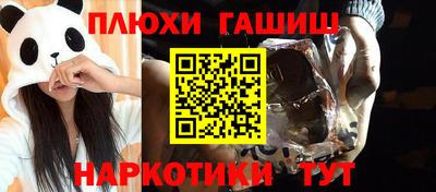 трава Аша