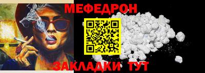 мяу мяу кристалл Ачхой-Мартан