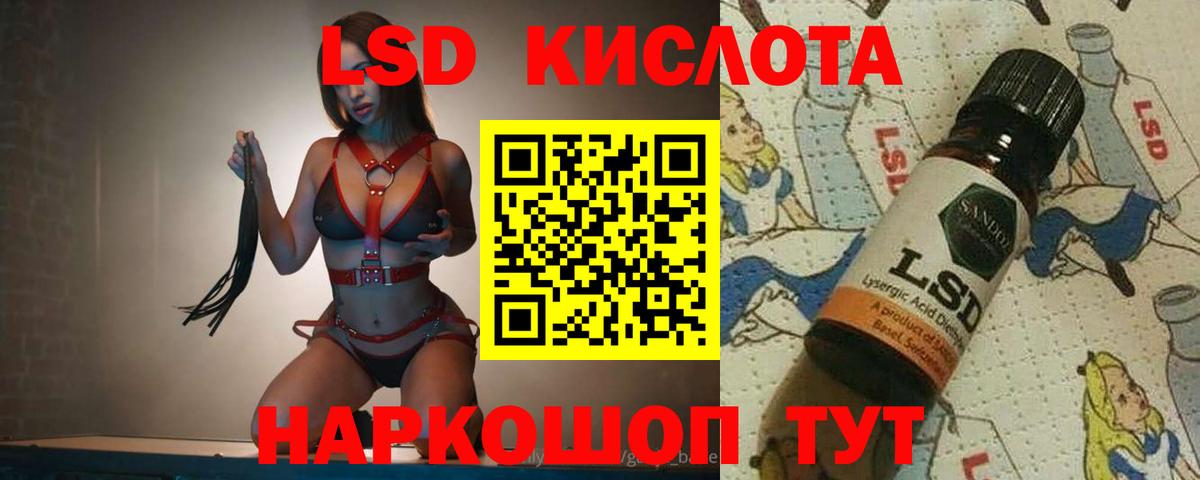 Амурск  LSD-25 экстази  LSD-25 экстази ecstasy  мега как зайти  Лсд 25 экстази кислота  Вход с VPN 