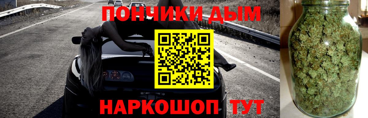 Амурск  Конопля марихуана  Марихуана гибрид  Бошки марихуана LSD WEED  Вход с VPN 