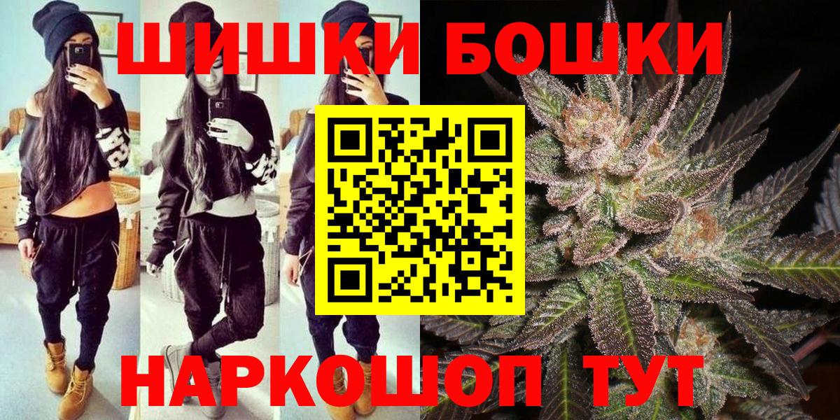 Бошки марихуана ГИДРОПОН Амурск